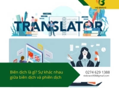 Biên dịch là gì?